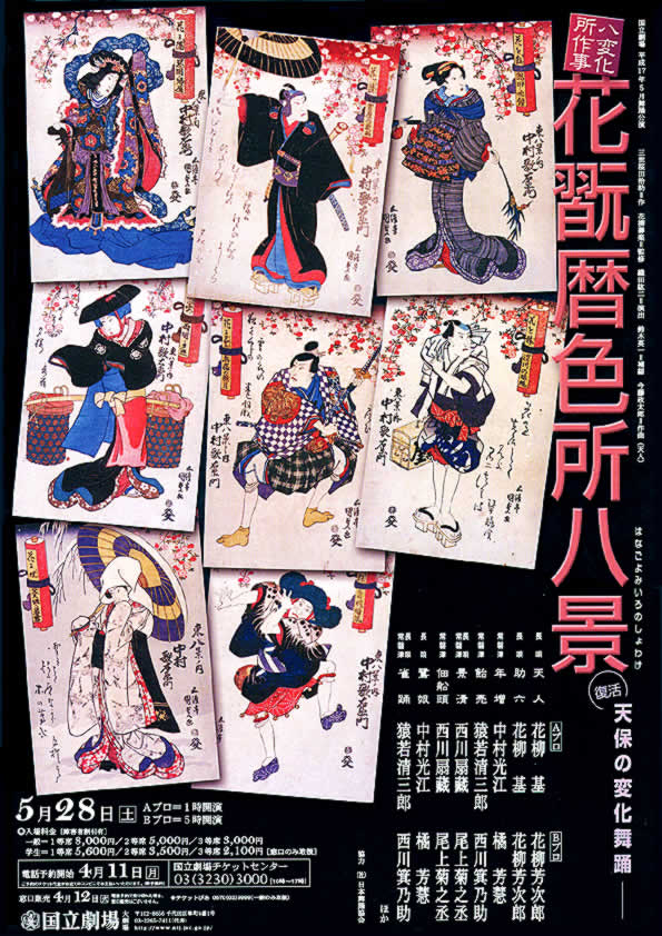 ���ω����쎖�@�Ԋ��F�����i�@����-�V�ۂ̕ω����x