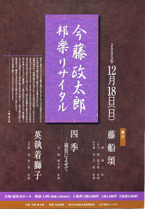 ���������Y�M�y���T�C�^��