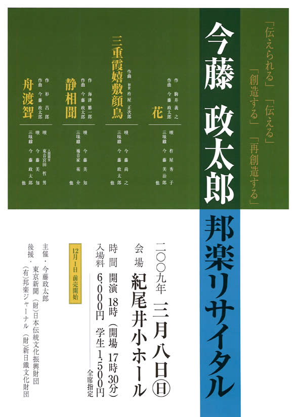 ���������Y�@�M�y���T�C�^��