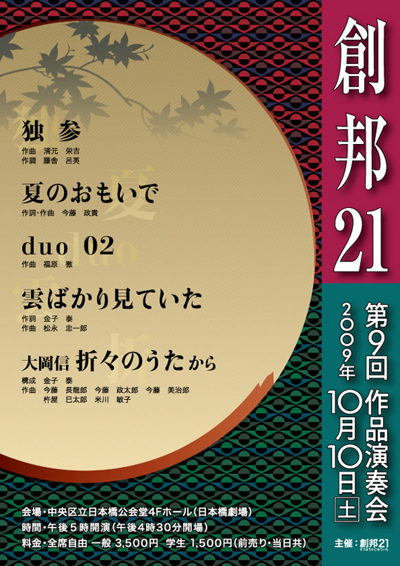 �n�M21 ��9���i���t��