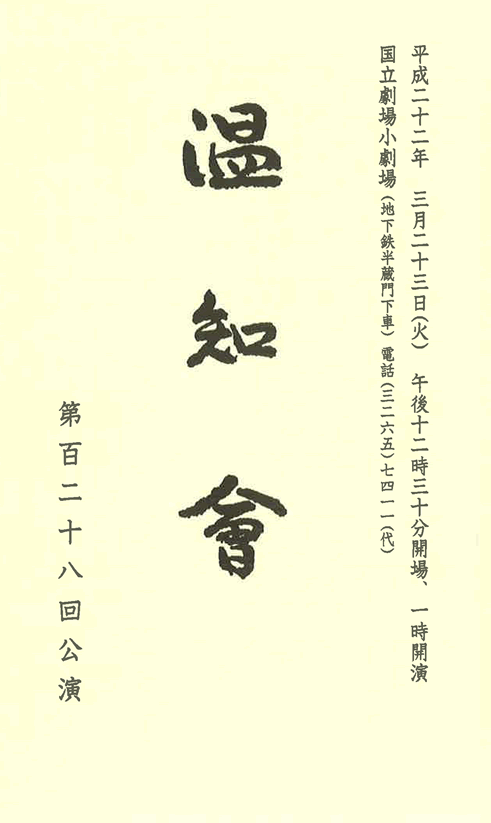 ���m��/2010�N3��23��(��)