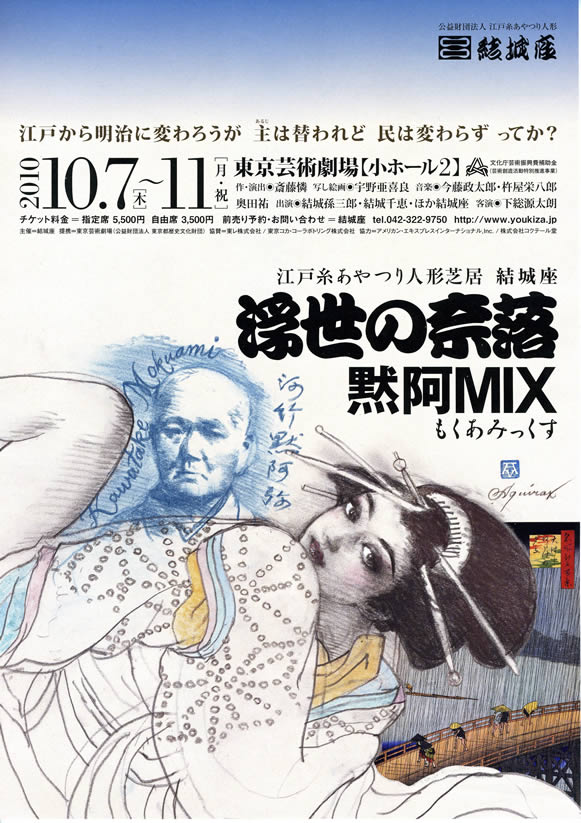 �]�ˎ������l�`�ŋ��@������@�w�����̓ޗ� �و�MIX(�������݂�����)�x