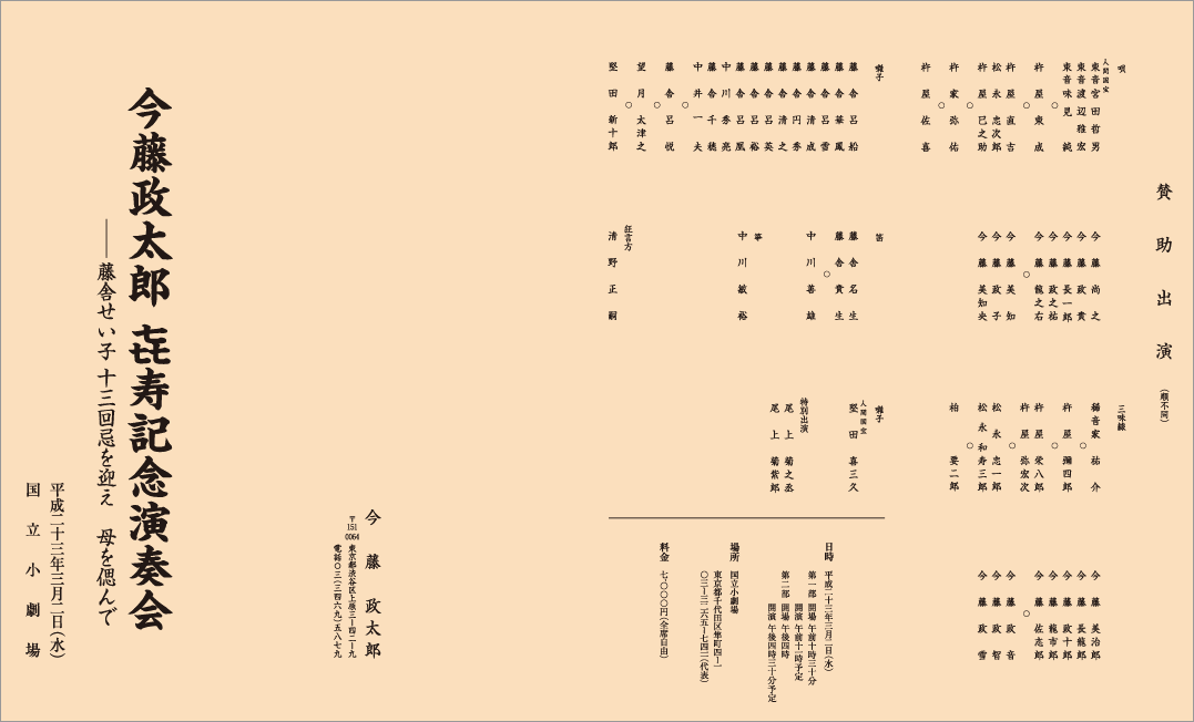 2011�N3��2���i���j ���������Y ����L�O���t��