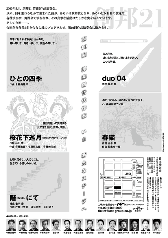 2011�N3��17���i�؁j �n�M21�@��10���i���t��