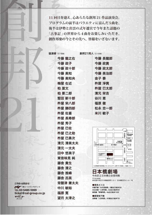 2013�N5��17���i���j �n�M21�@��11���i���t��